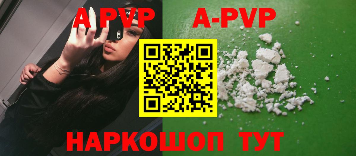 APVP СК КРИС Советский