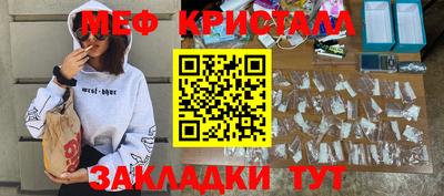 наркотики Нягань