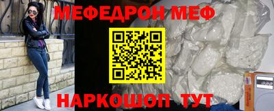 стафф Шелехов