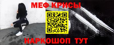 синтетический гашиш Обнинск