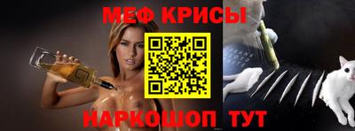 мдма Обь