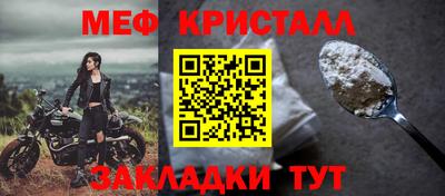 синтетический гашиш Обнинск
