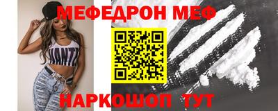 синтетический гашиш Обнинск
