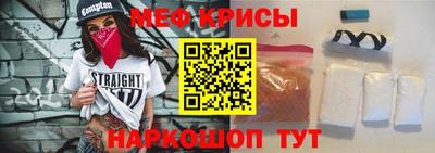 мдма Обь