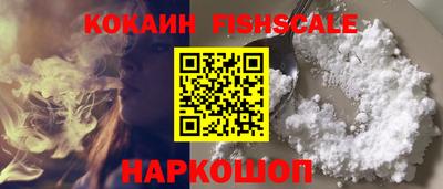 синтетический гашиш Обнинск
