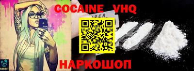 синтетический гашиш Обнинск