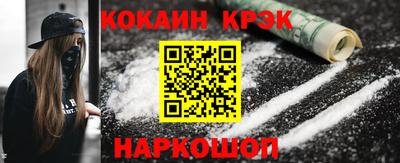 наркотики Нягань