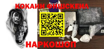 синтетический гашиш Обнинск