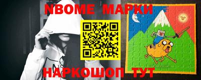 синтетический гашиш Обнинск