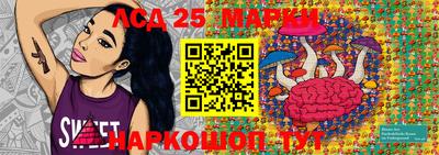 мдма Обь