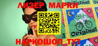 мдма Обь