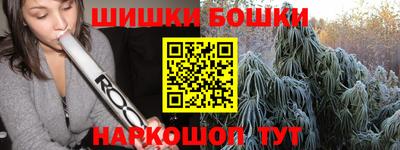 синтетический гашиш Обнинск