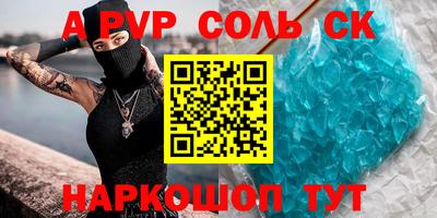 синтетический гашиш Обнинск