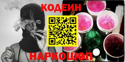 синтетический гашиш Обнинск