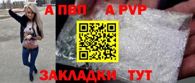 синтетический гашиш Обнинск