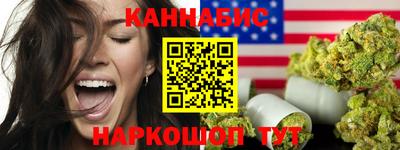 трава Шахты