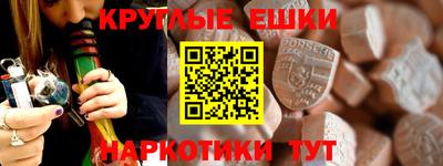 наркотики Нягань