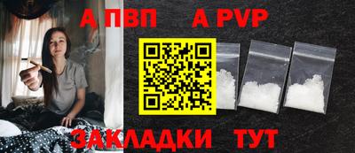 синтетический гашиш Обнинск