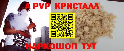 синтетический гашиш Обнинск