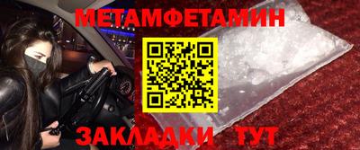 синтетический гашиш Обнинск