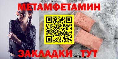синтетический гашиш Обнинск