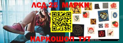 синтетический гашиш Обнинск