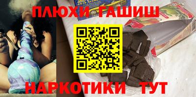 наркотики Нягань