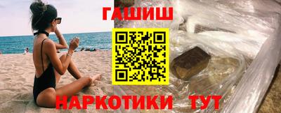 синтетический гашиш Обнинск