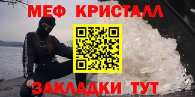 мдма Обь