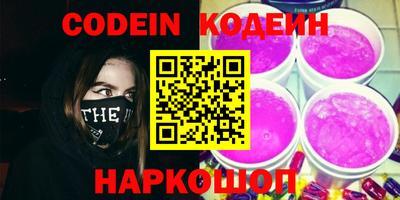 мдма Обь