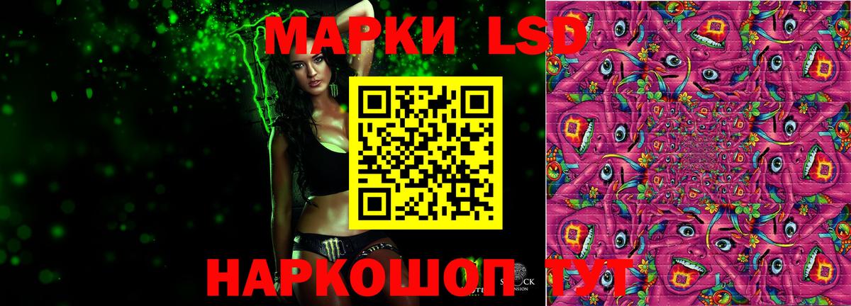 MEGA ССЫЛКА  Вход с VPN  Советский  ЛСД экстази ecstasy  Лсд 25 экстази 