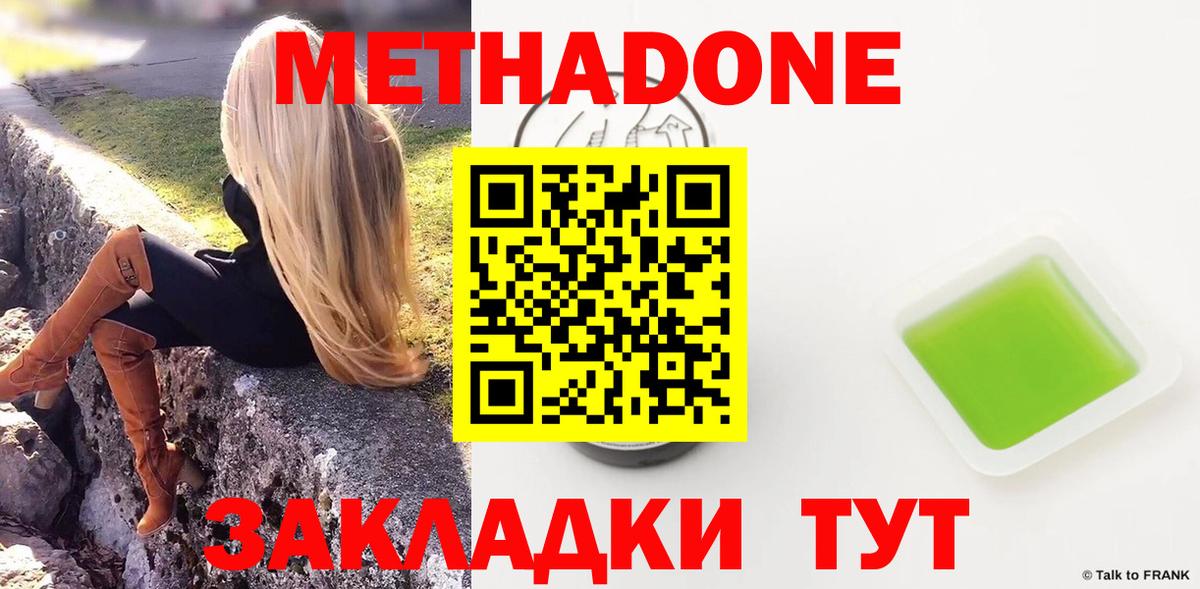Канабис  Кокаин  Советский  Меф кристаллы  Гашиш  Вход с VPN  ЭКСТАЗИ 