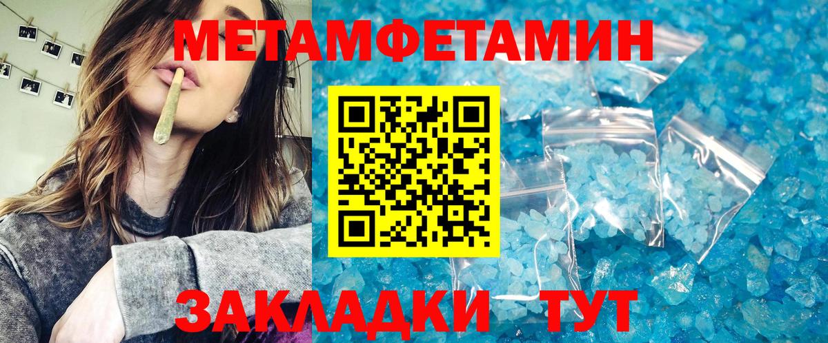 Бошки Шишки Советский
