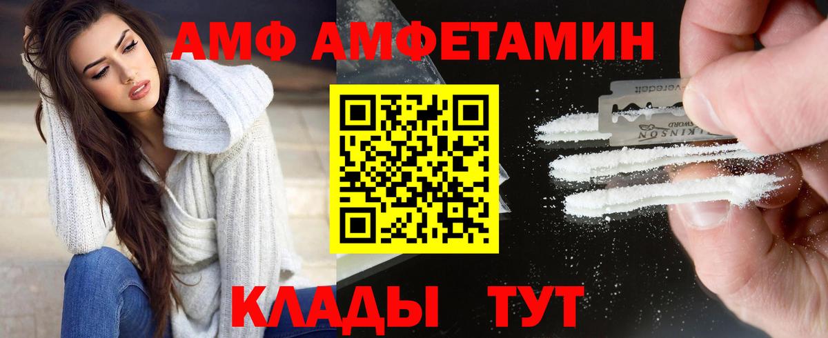 Первитин Methamphetamine Советский